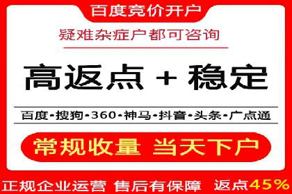 百度推广优化案例：提升网站流量的秘诀